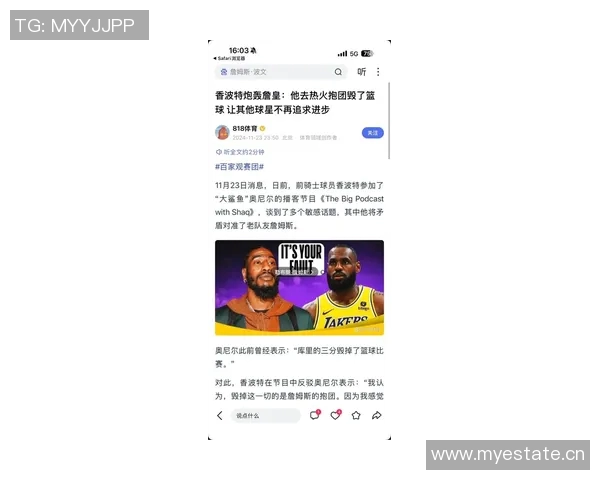 克莱状态起伏不定11投仅4中三分球命中率低迷仅得12分1板1助 克莱状态起伏不定11投仅4中三分球命中率低迷仅得12分1板1助