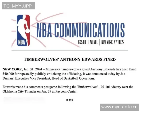 爱德华兹坦言不解NBA杯规则但强调赢球才是最重要的目标 爱德华兹坦言不解NBA杯规则但强调赢球才是最重要的目标