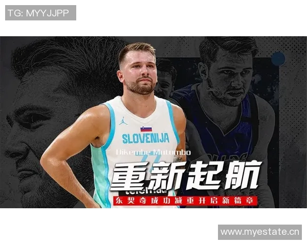 库班回忆交易东契奇经过尼科当时让我误以为还有希望