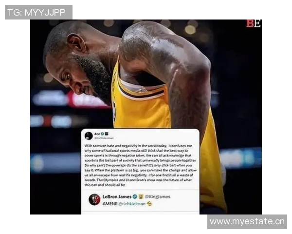 起诉詹姆斯球迷的背后真相：我不想讹钱但为何未提精神损失费