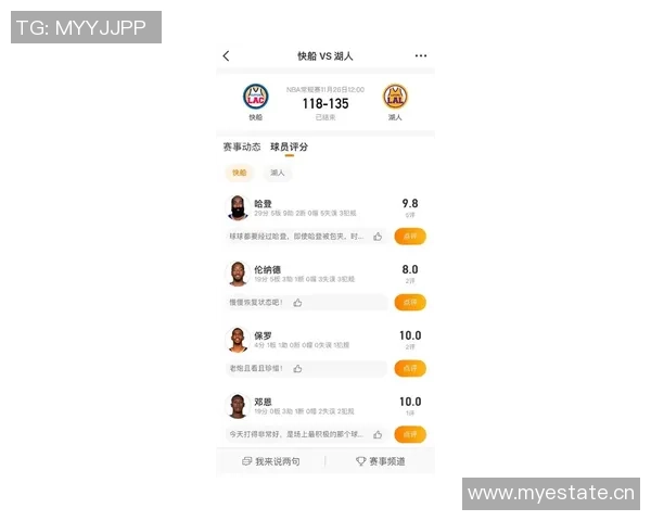 哈登生涯半场得分20次数达306次排名历史第三仅次于科比和詹姆斯