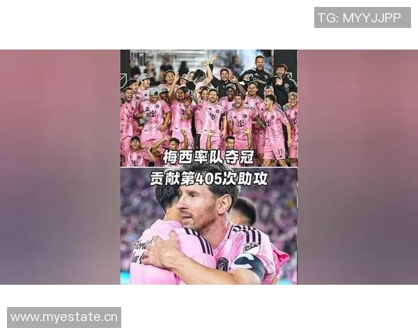 梅西中场精准长传助攻阿连德双响助球队取胜