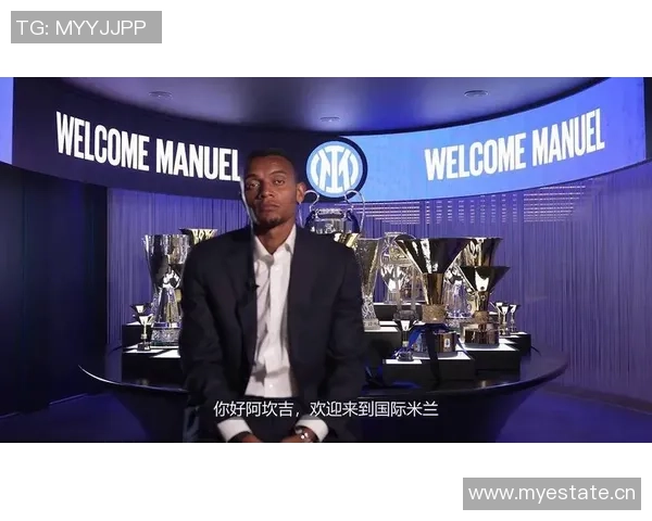 国米计划激活阿坎吉买断条款年薪谈妥达450万欧元