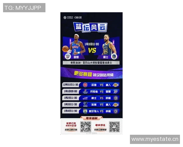 本季NBA主场门票全售罄球队揭晓雷霆火箭勇士等10队表现抢眼 本季NBA主场门票全售罄球队揭晓雷霆火箭勇士等10队表现抢眼